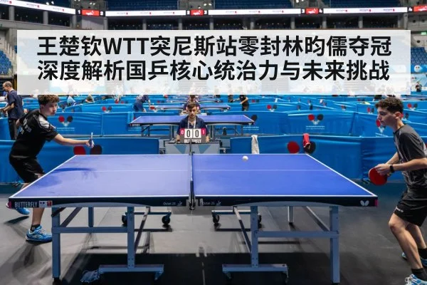 table tennis match action